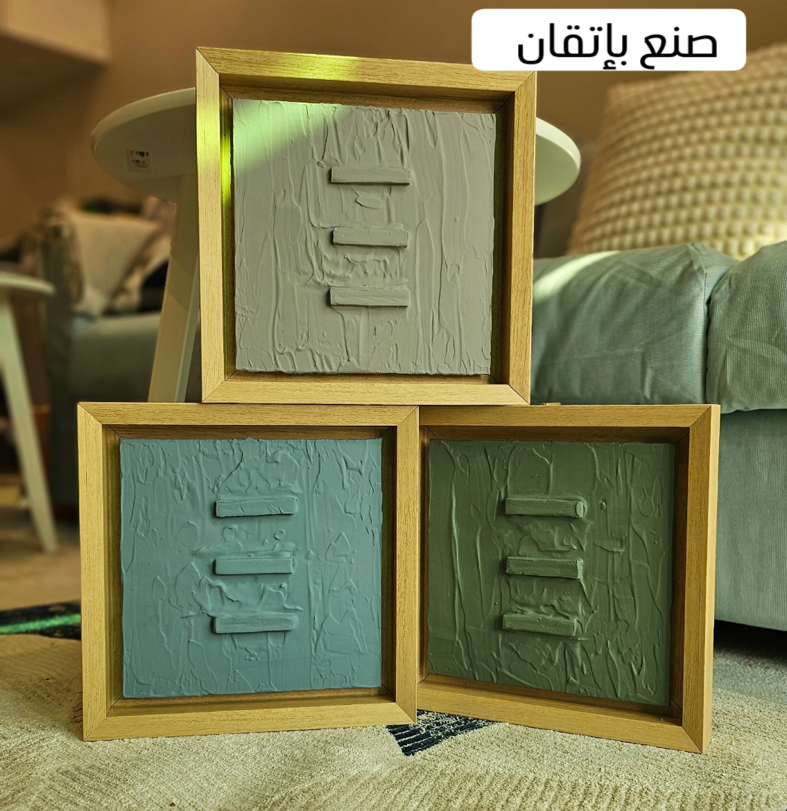 Picture of Elegance Collection 